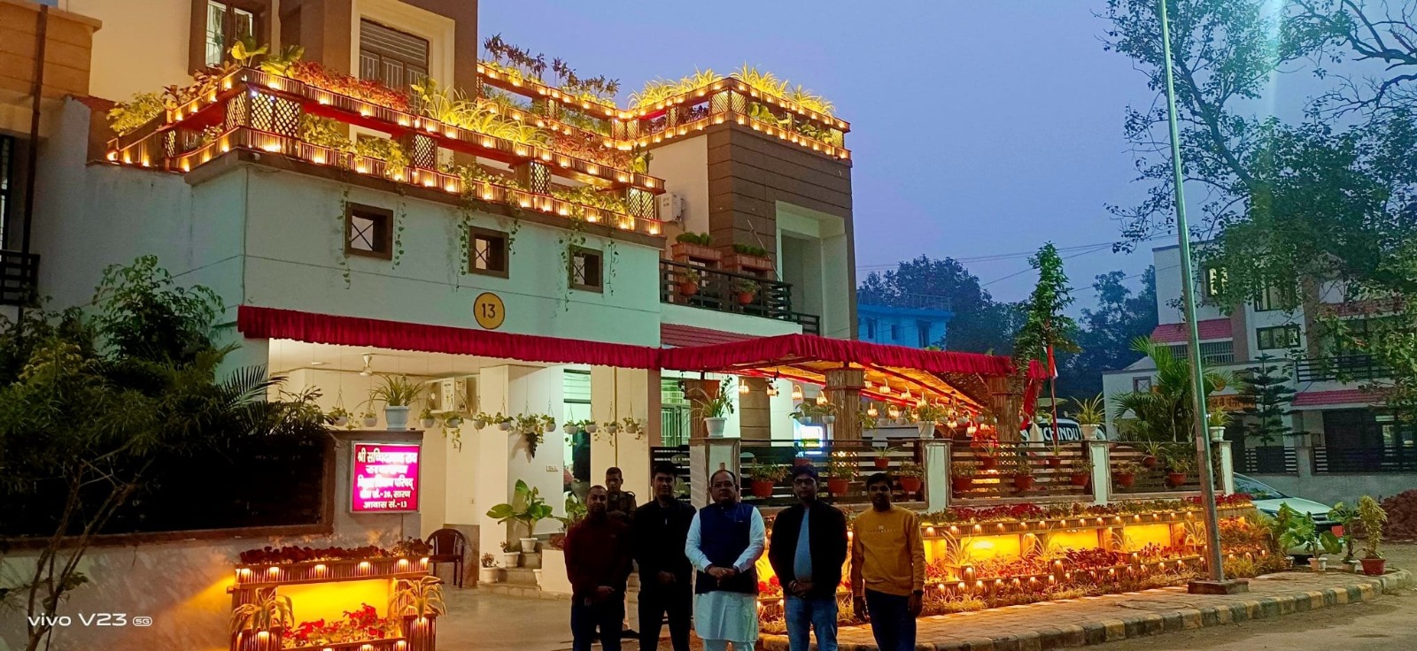 Patna Vatika